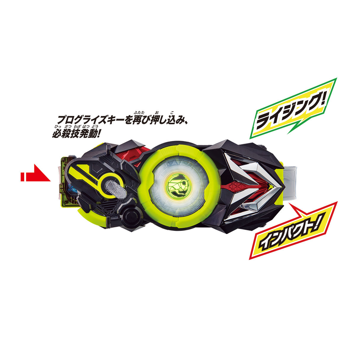 DX飛電ゼロワンドライバー (新品未開封品) 仮面ライダー