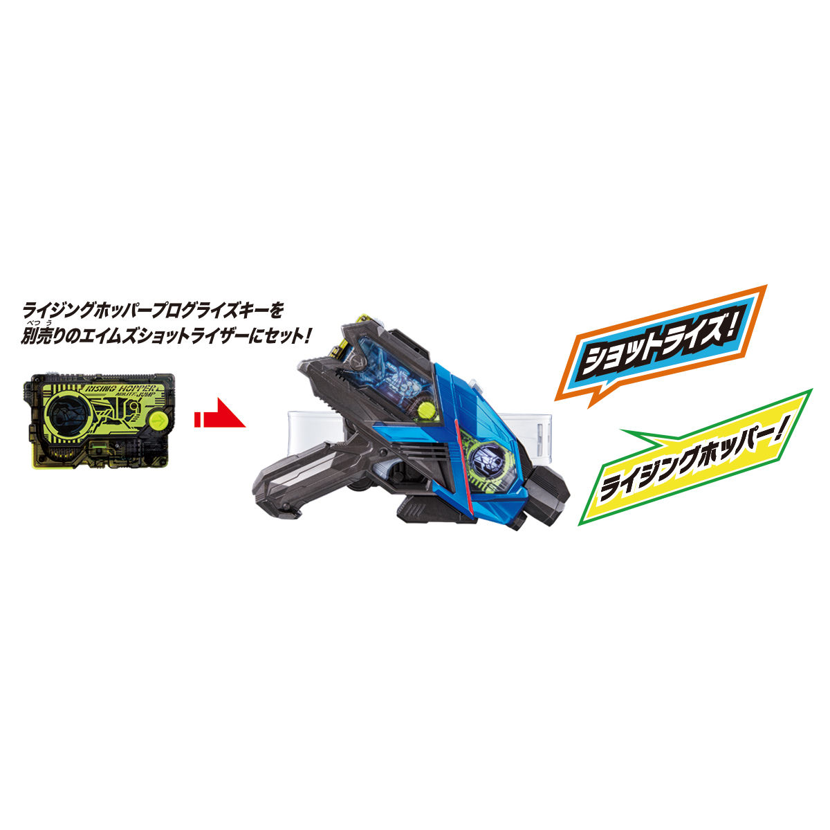 先行抽選販売】仮面ライダーゼロワン 変身ベルト DX飛電ゼロワン