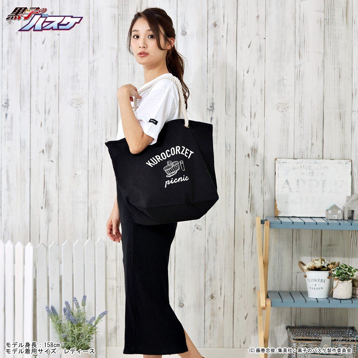 黒子のバスケ【KUROCORZET】マリンバッグ(19SS) | 黒子のバスケ