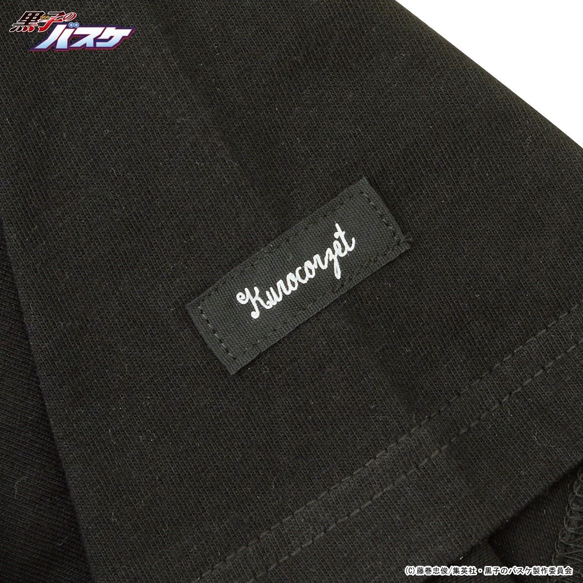 黒子のバスケ【KUROCORZET】黄瀬のビッグTシャツ（19SS) | 黒子