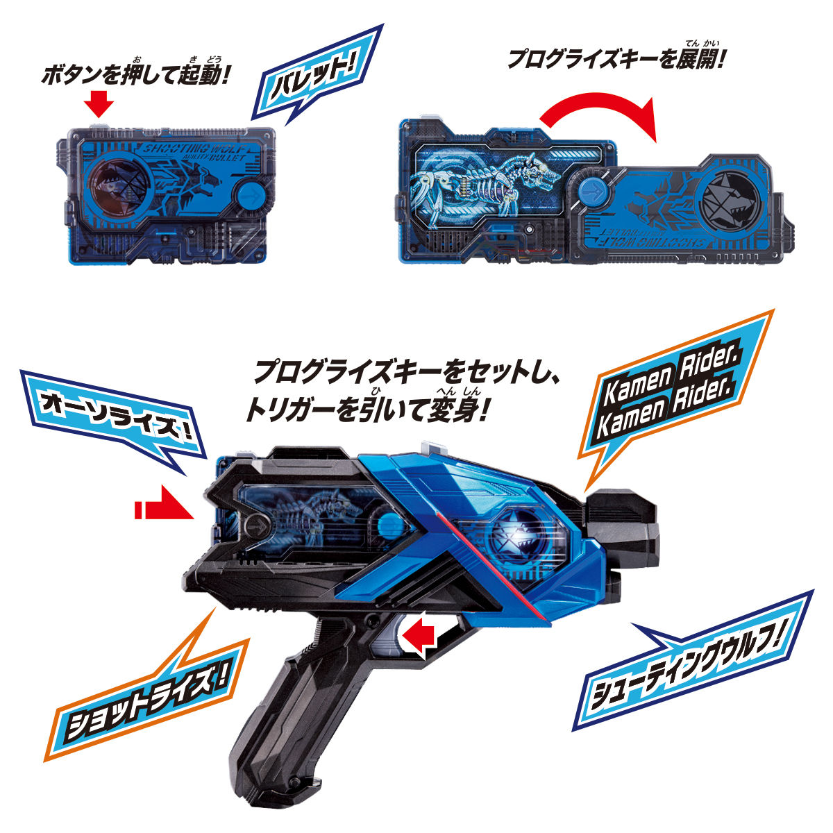 得価定番人気1円～仮面ライダー ゼロワン 8箱 DXゼロワンドライバー、ショットライザー、メタルクラスタ、アサルトウルフ、ホルダーまとめ 仮面ライダー