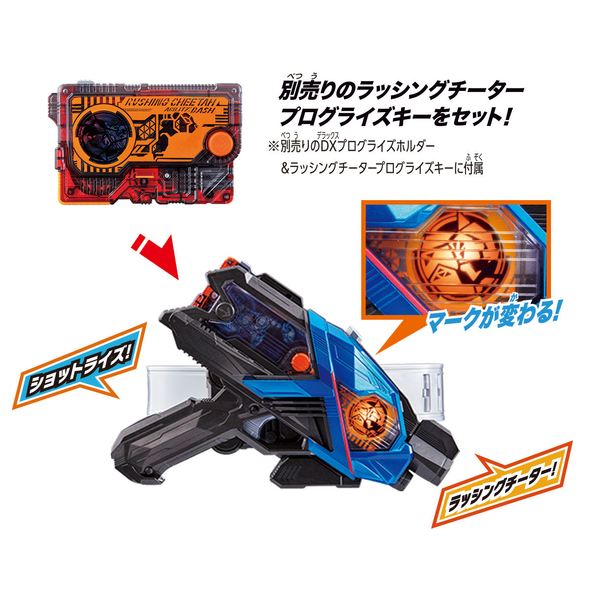 【新品】DXエイムズショットライザー　仮面ライダーゼロワン