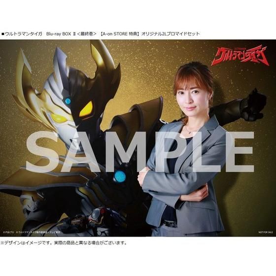 ウルトラマンタイガ Blu-ray BOX II＜最終巻＞【A-on STORE 特典