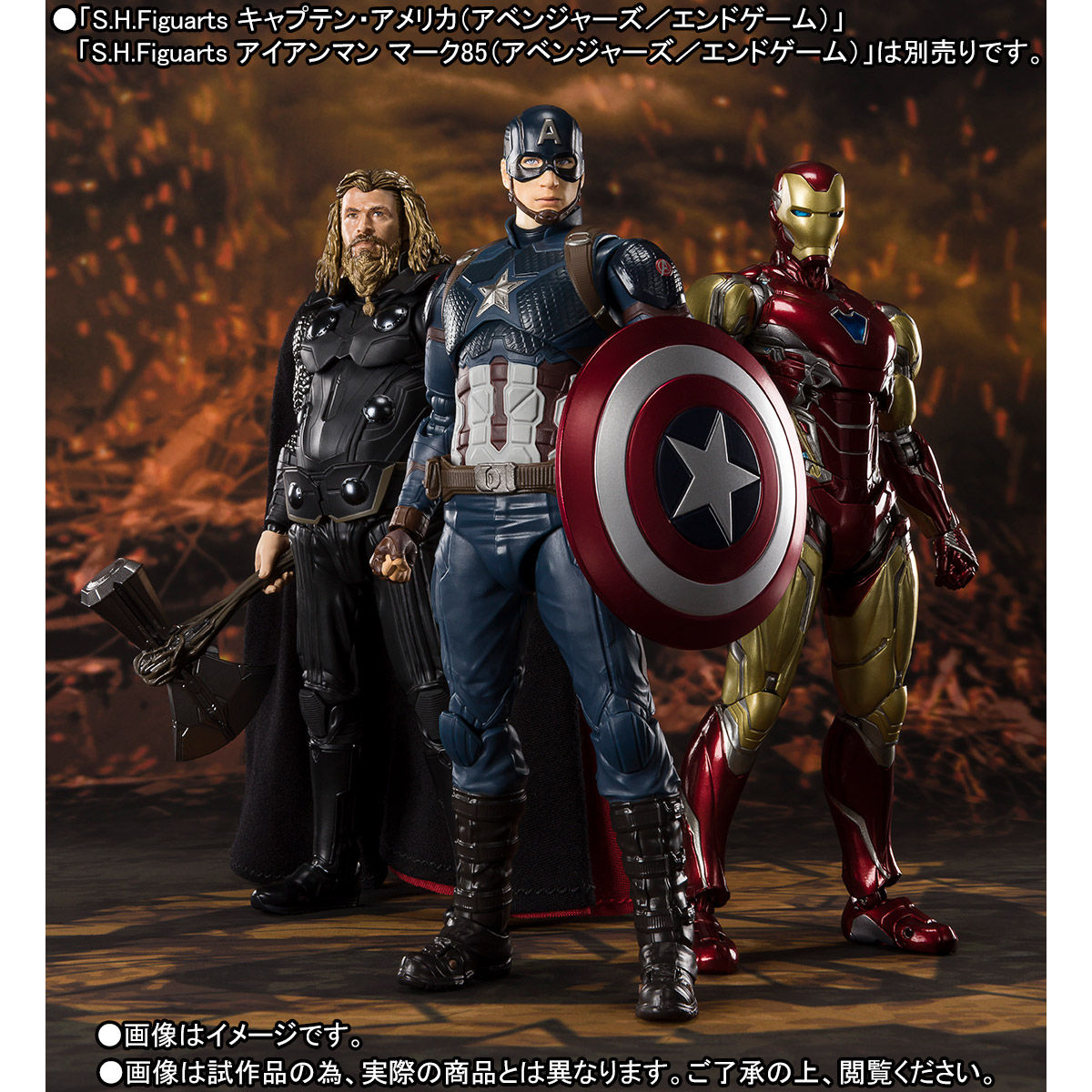 S.H.Figuarts ソー(アベンジャーズ エンドゲーム)(魂ウェブ商店限