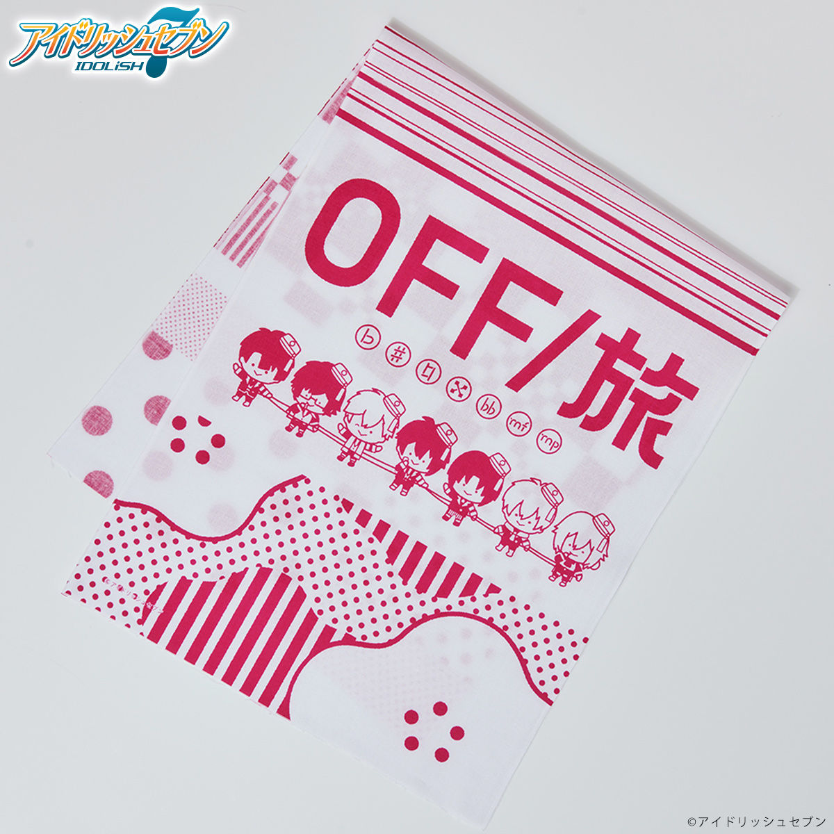 アイドリッシュセブン OFF/旅 オリジナル手ぬぐい | ファッション
