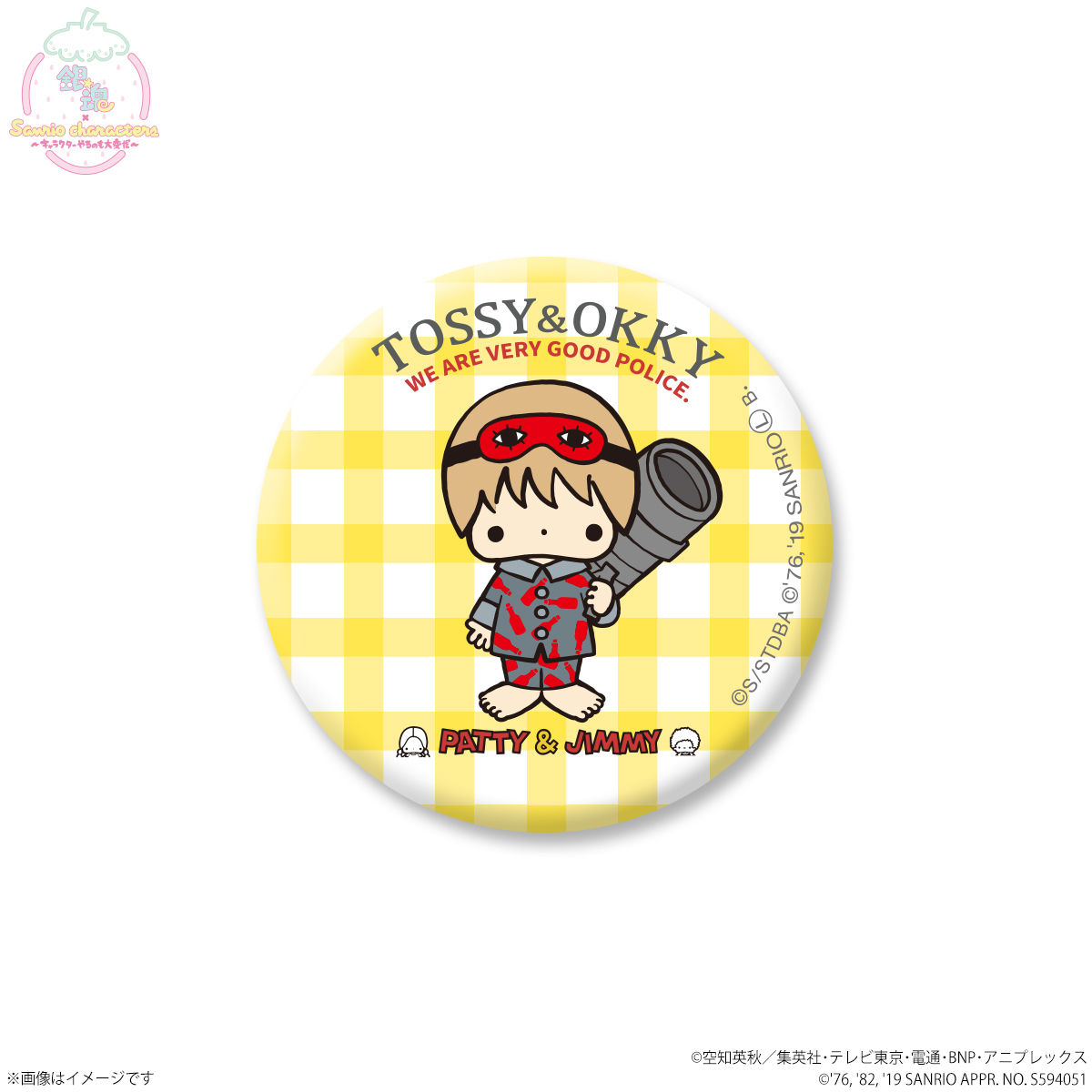 銀魂×Sanrio characters トレーディング缶バッジ第二弾 | 銀魂