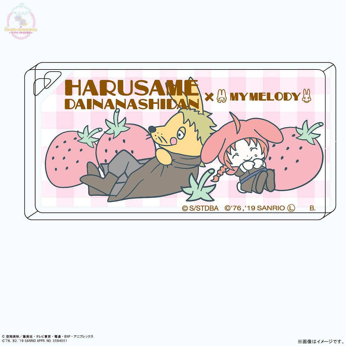 銀魂 Sanrio Characters スクエアキーホルダー第二弾 サンリオ ファッション アクセサリー バンダイナムコグループ公式通販サイト 銀魂 Sanrio Characters スクエアキーホルダー第二弾 サンリオ ファッション アクセサリー バンダイナムコグループ公式通販サイト