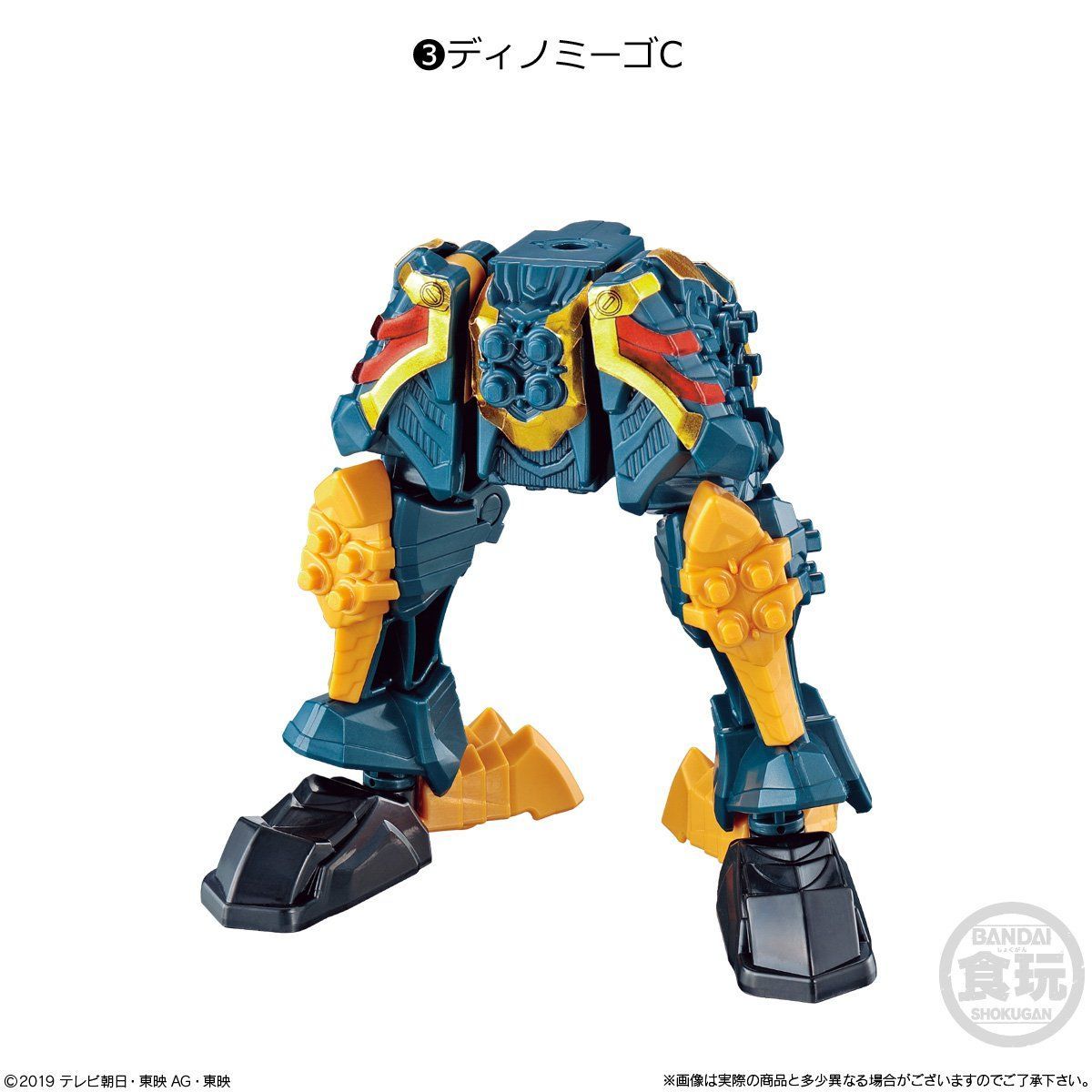 BANDAI - ミニプラ 騎士竜合体シリーズ 騎士竜戦隊リュウソウジャー Amazon.co.jp: ミニプラ 騎士竜合体シリーズ04 キシリュウジン