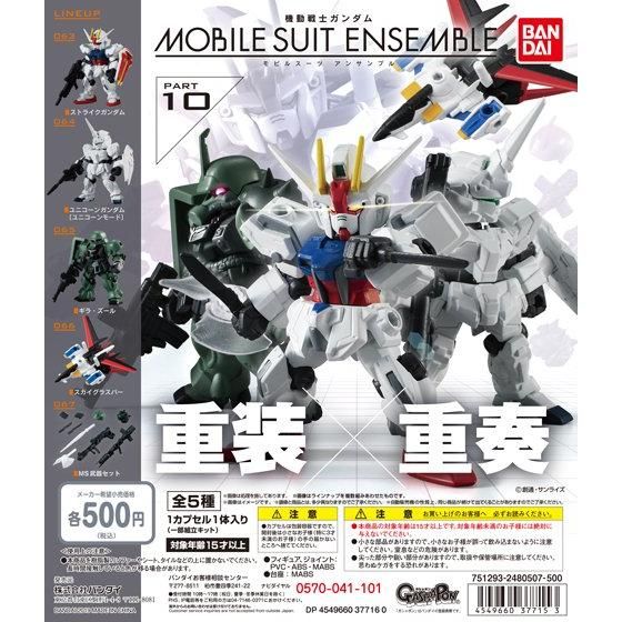 Gashapon Gundam Series: Gundam Mobile Suit Ensemble Part.10