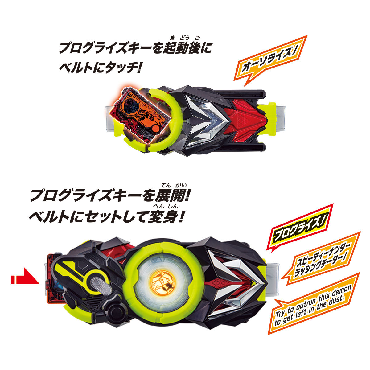 DX飛電ゼロワンドライバー&プログライズホルダーセット|仮面ライダー DX飛電ゼロワンドライバー&プログライズホルダーセット|仮面ライダー