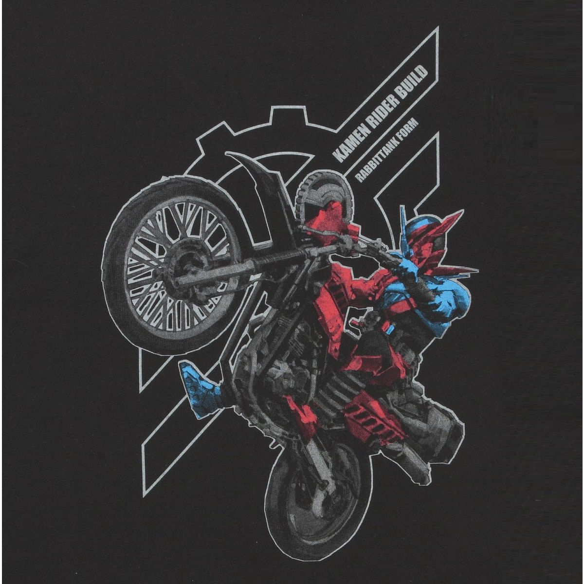 菅原芳人計画 仮面ライダービルド Tシャツ 仮面ライダービルド 趣味 コレクション バンダイナムコグループ公式通販サイト