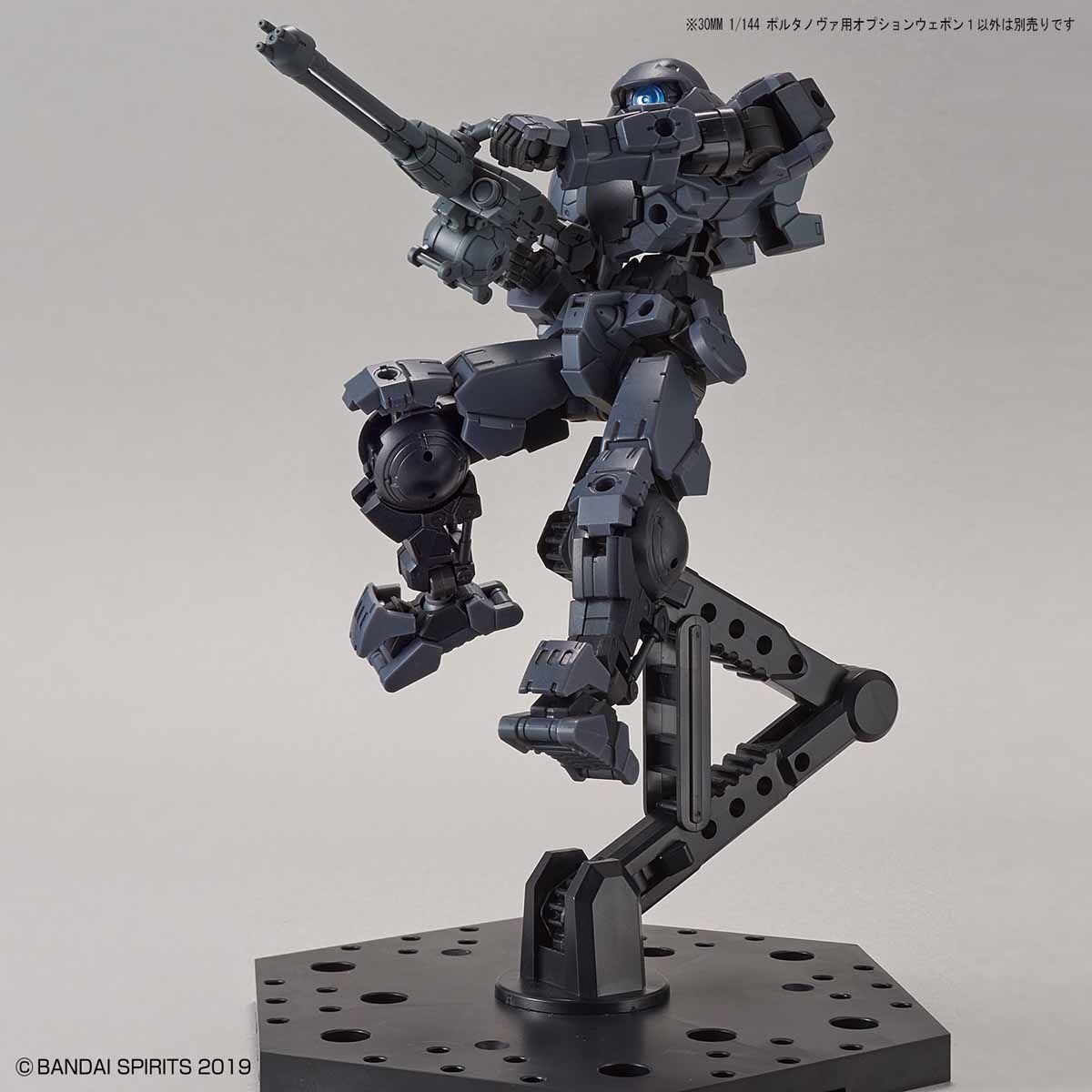 30MM 1/144 ポルタノヴァ用オプションウェポン1｜バンダイ