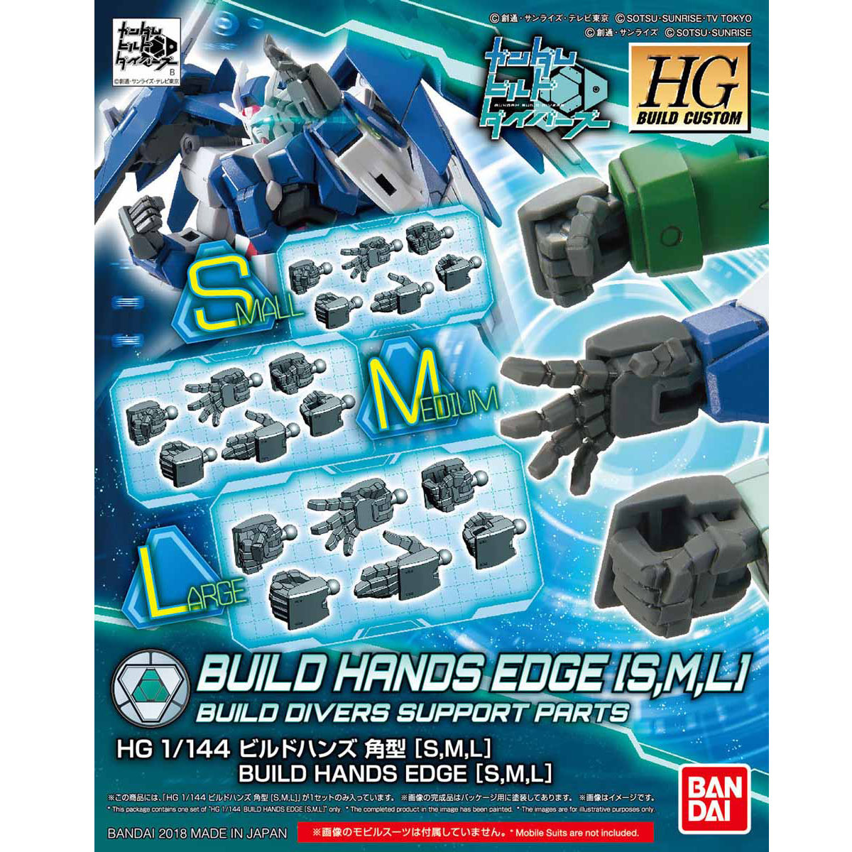 HG 1/144 ビルドハンズ角型［S，M，L］ | ガンダムビルド
