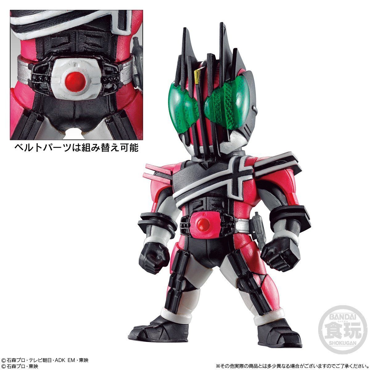 CONVERGE KAMEN RIDER 16（10個入） | 仮面ライダービルド フィギュア