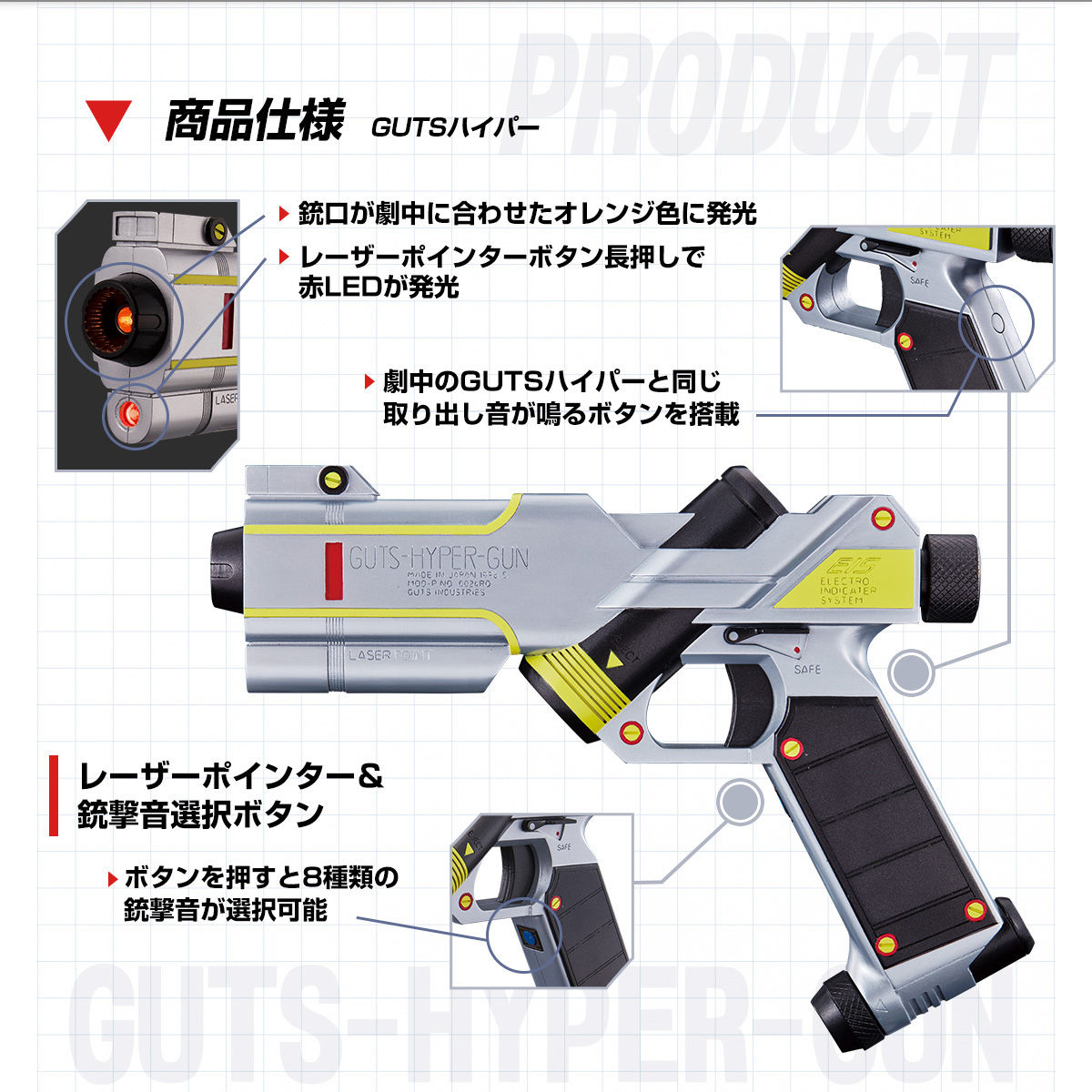 純正安いプレミアムバンダイ　ウルトラマンティガ GUTSハイパー 未開封品 ウルトラマンティガ