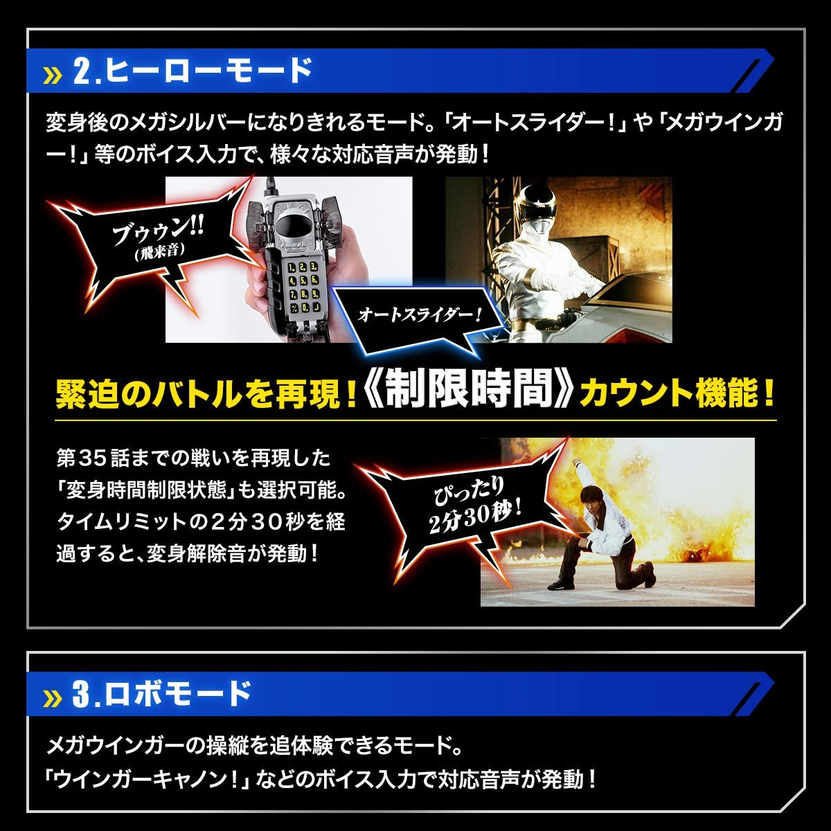 抽選販売】電磁戦隊メガレンジャー 戦隊職人 ケイタイザー 抽選販売】電磁戦隊メガレンジャー 戦隊職人 ケイタイザー