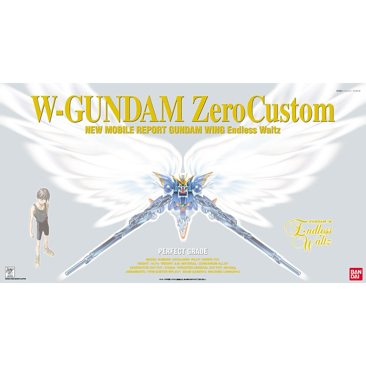 ｐｇ 1 60 ウイングガンダムゼロカスタム 新機動戦記ガンダムw 趣味 コレクション プレミアムバンダイ公式通販