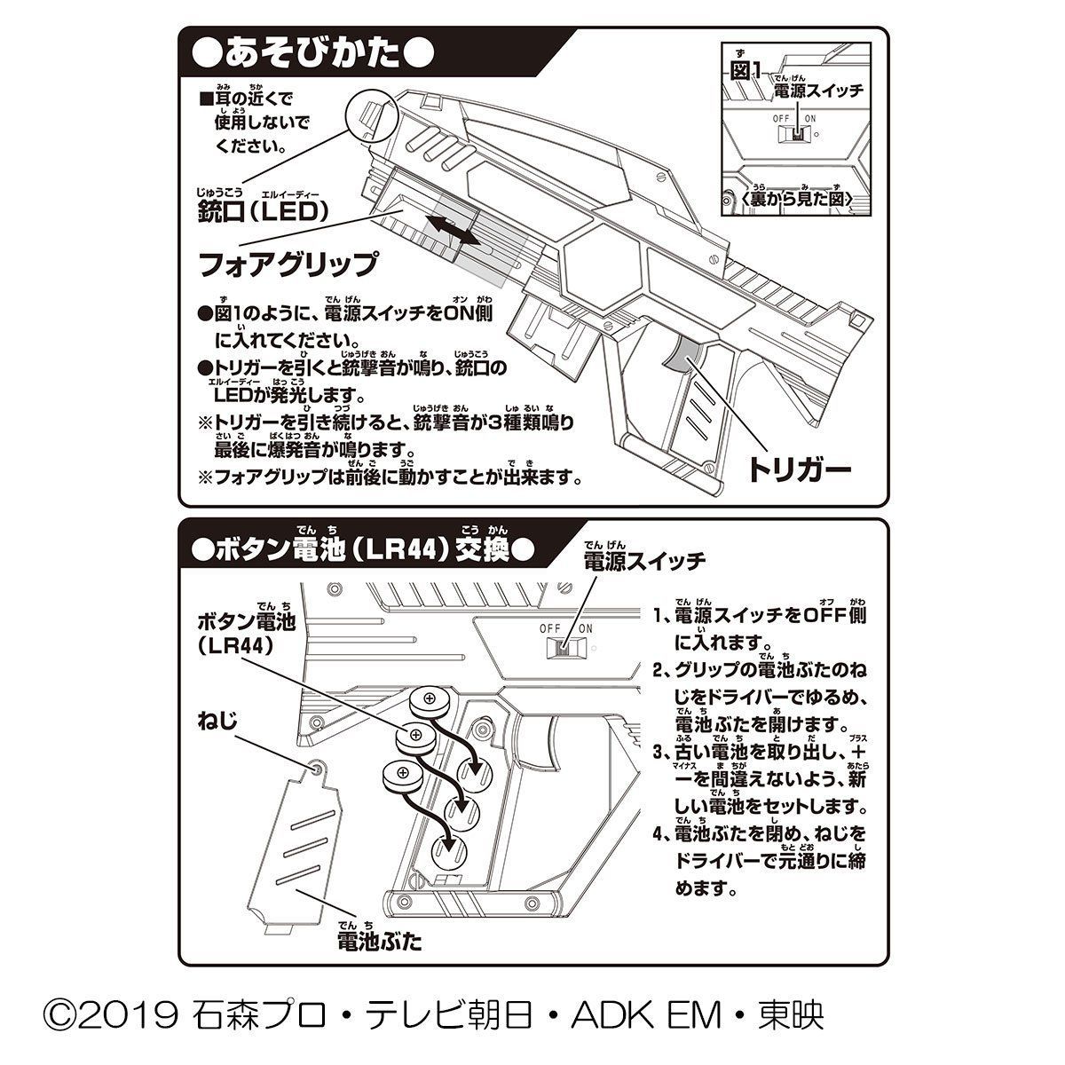 仮面ライダーゼロワン 光る サウンドバスターガン 光る サウンドバスター剣 仮面ライダーシリーズ おもちゃ プレミアムバンダイ公式通販