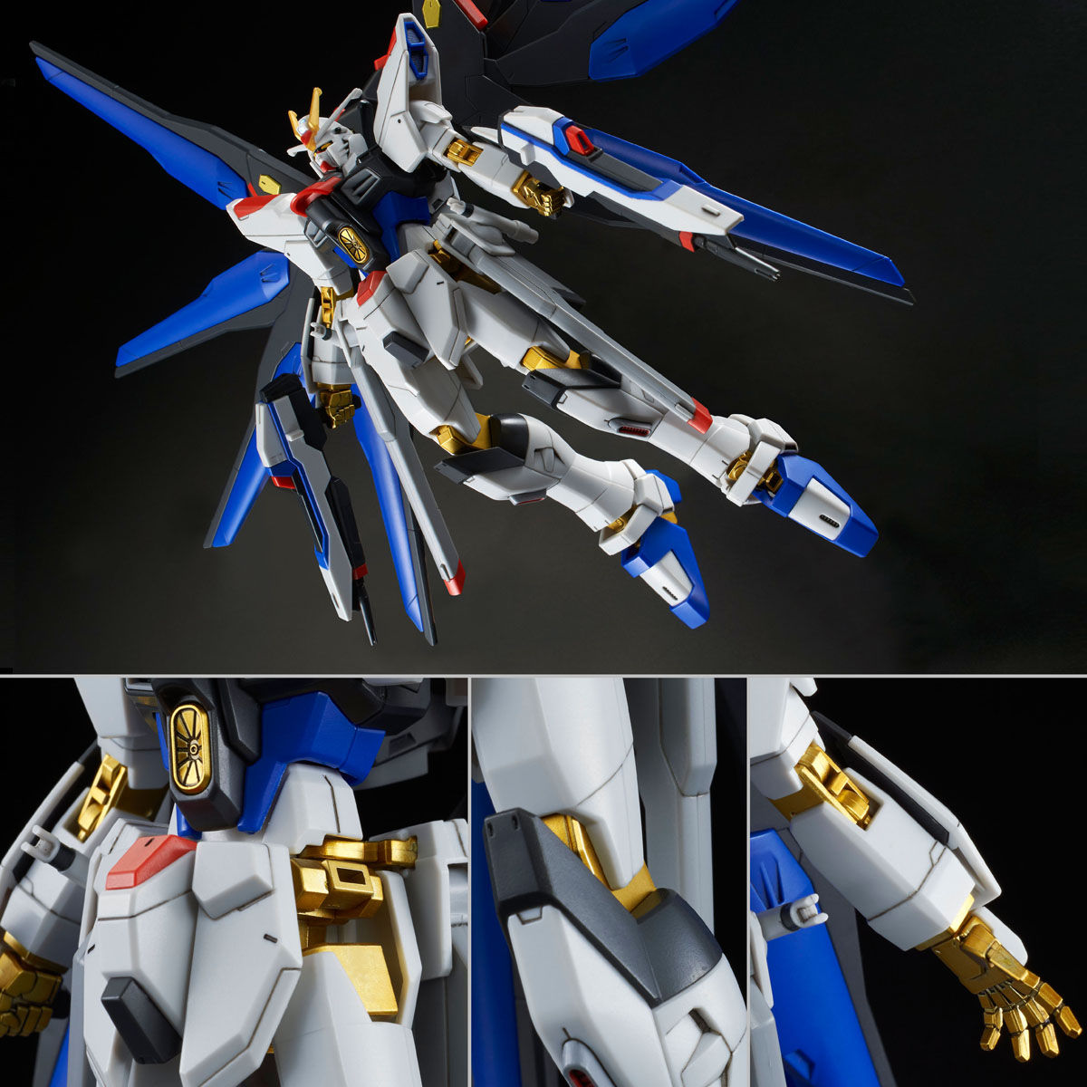 バンダイHG 1/144 ストライクフリーダムガンダム／フリーダムガンダム