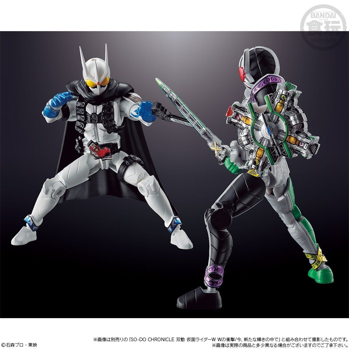 So Do Chronicle 双動 仮面ライダーw 地獄からのe Gは風と共に プレミアムバンダイ限定 仮面ライダーw ダブル 趣味 コレクション バンダイナムコグループ公式通販サイト