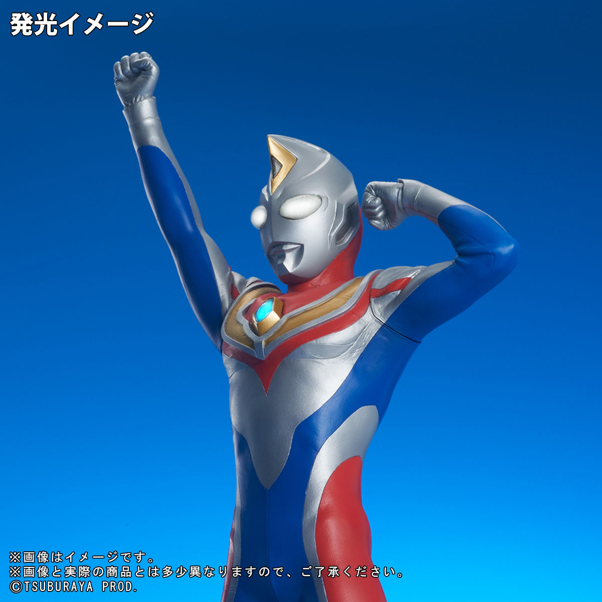 大怪獣シリーズ ウルトラマンダイナ 登場ポーズ - 特撮