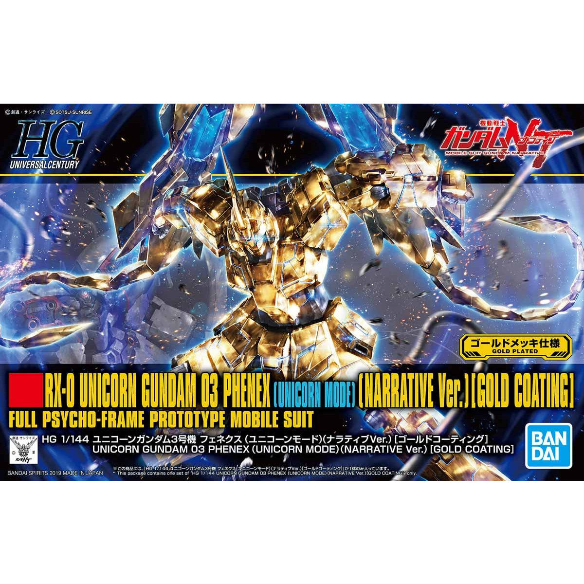 HGUC 1/144 RX-0 Unicorn Gundam 03 Phenex[Normal Mode](Gundam Narrative Gold Coating)