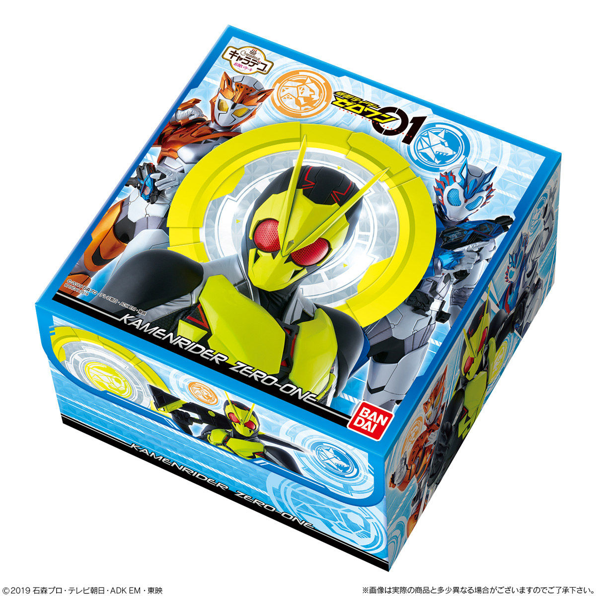 キャラデコお祝いケーキ 仮面ライダーゼロワン(チョコクリーム)[5号