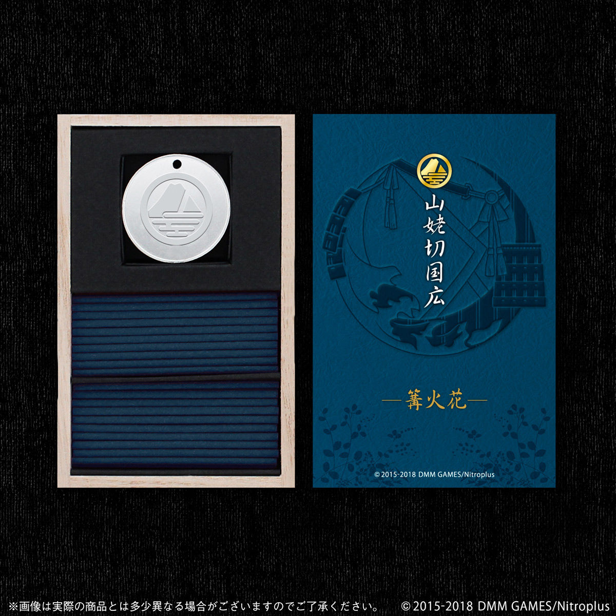 刀剣乱舞-ONLINE-×日本香堂 お香-弐-【2次受注】 | 刀剣乱舞ONLINE