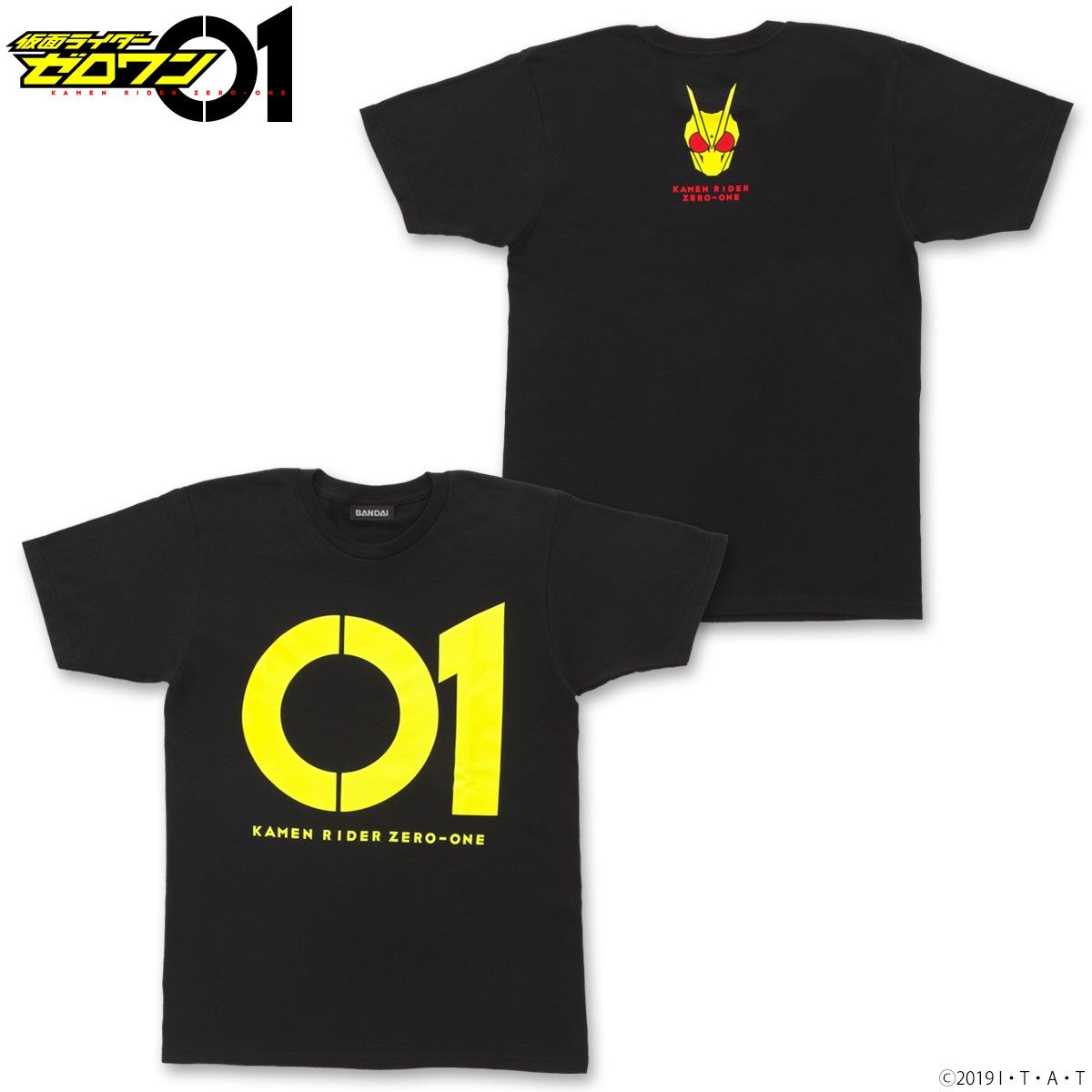 仮面ライダーゼロワン 01tシャツ 大人用 仮面ライダーゼロワン 趣味 コレクション バンダイナムコグループ公式通販サイト