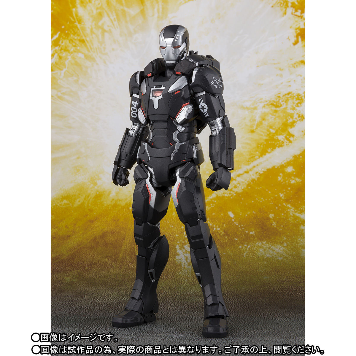 S.H.Figuarts WAR MACHINE Mk4 ウォーマシンマーク4