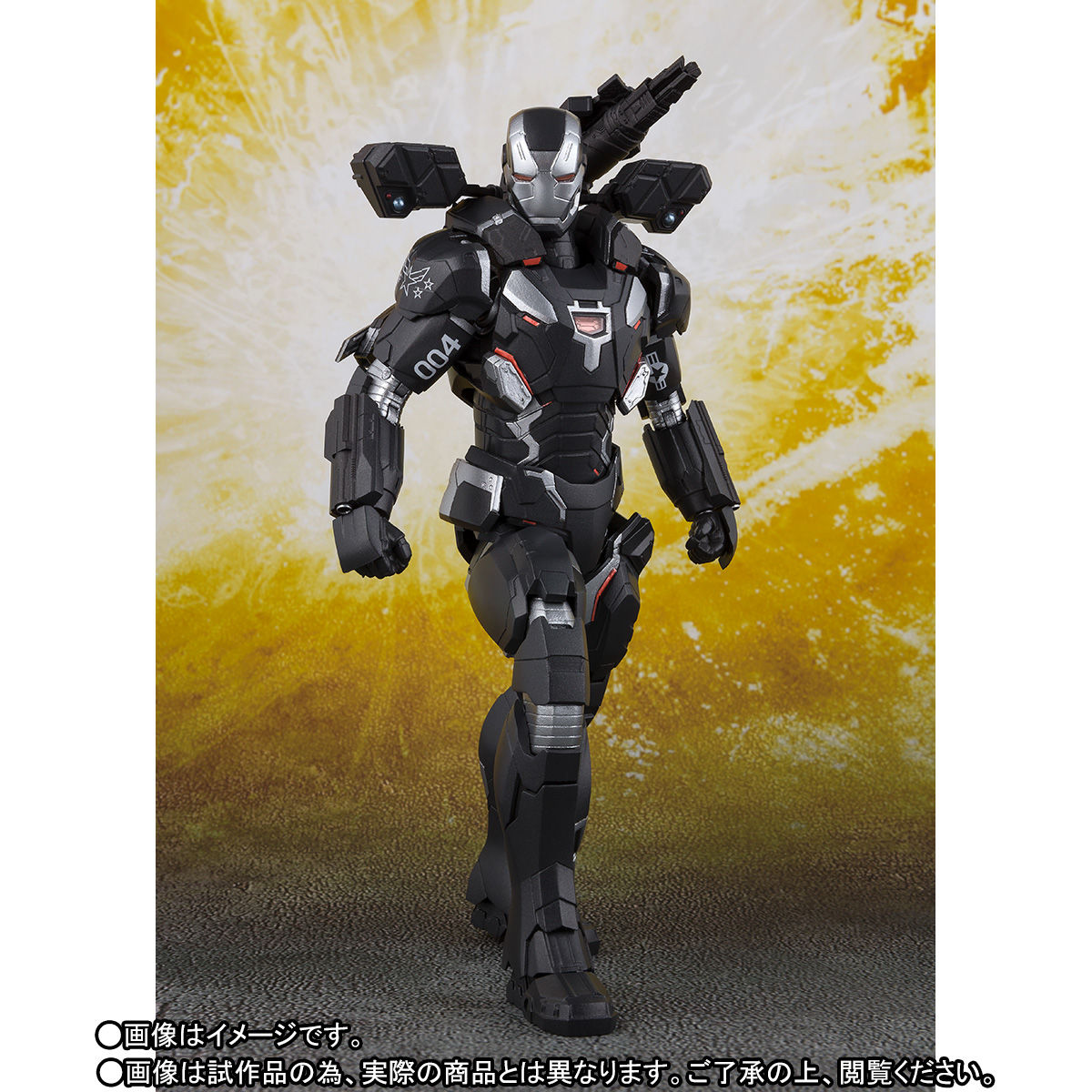 先着販売】S.H.Figuarts ウォーマシン マーク4（アベンジャーズ