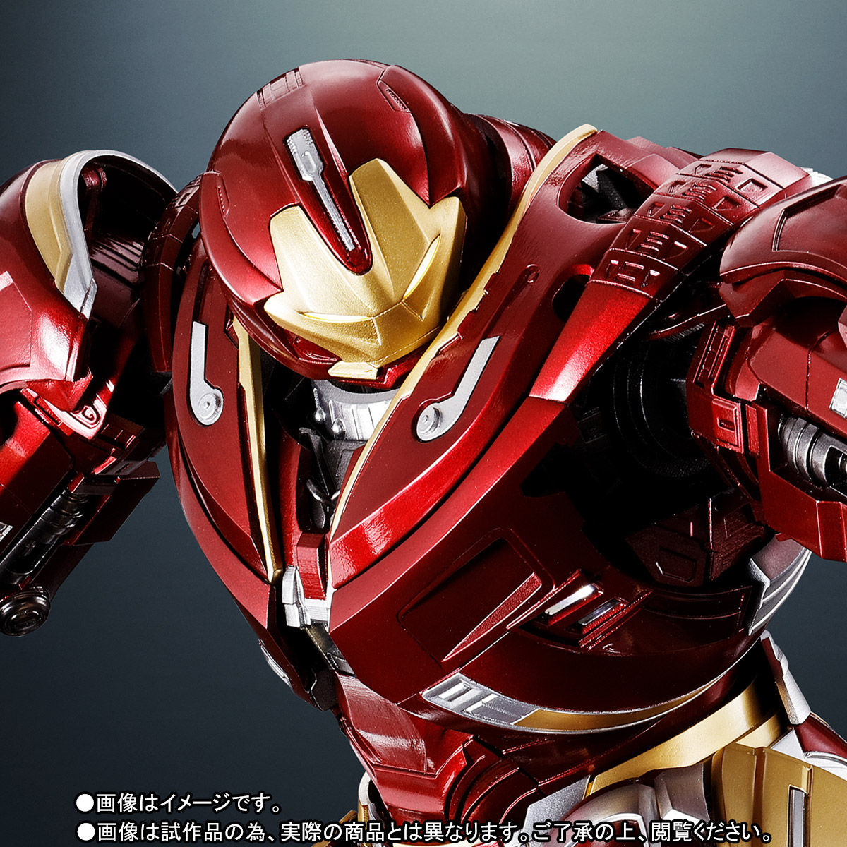 先着販売】超合金×S.H.Figuarts ハルクバスター マーク2 ...