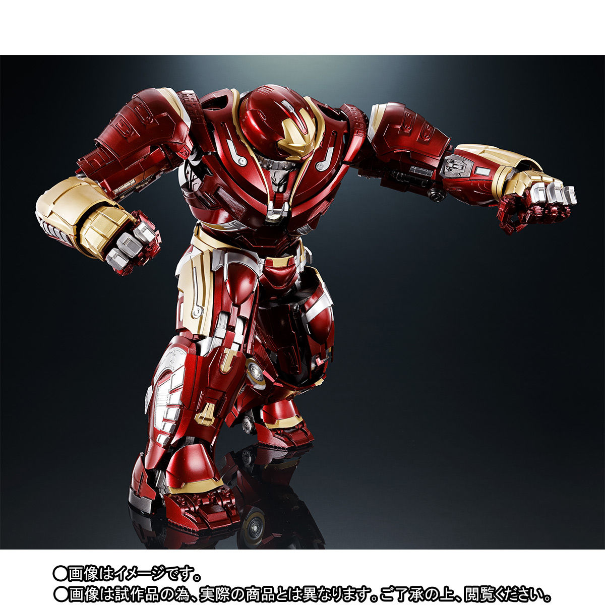 先着販売】超合金×S.H.Figuarts ハルクバスター マーク2 