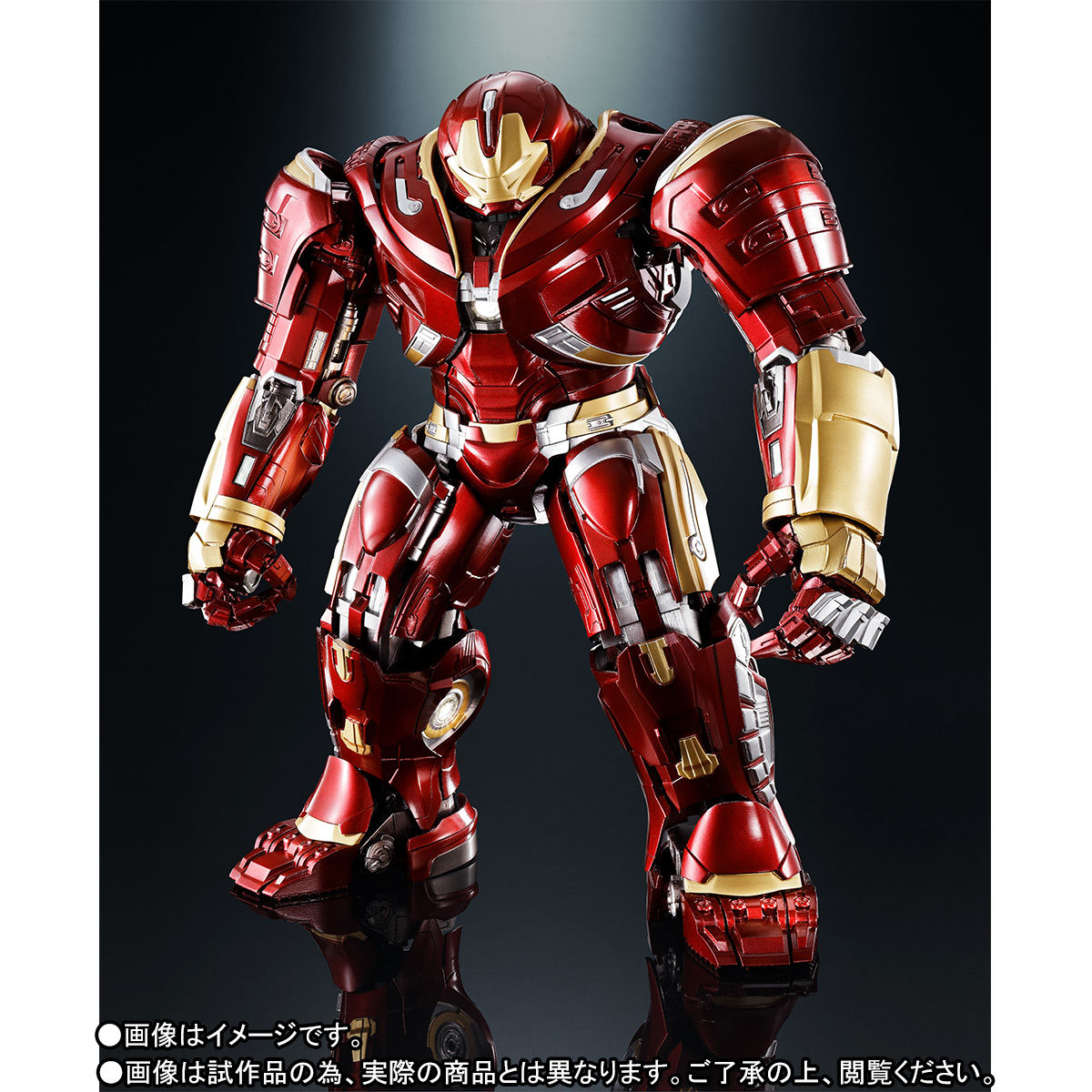 先着販売】超合金×S.H.Figuarts ハルクバスター マーク2 