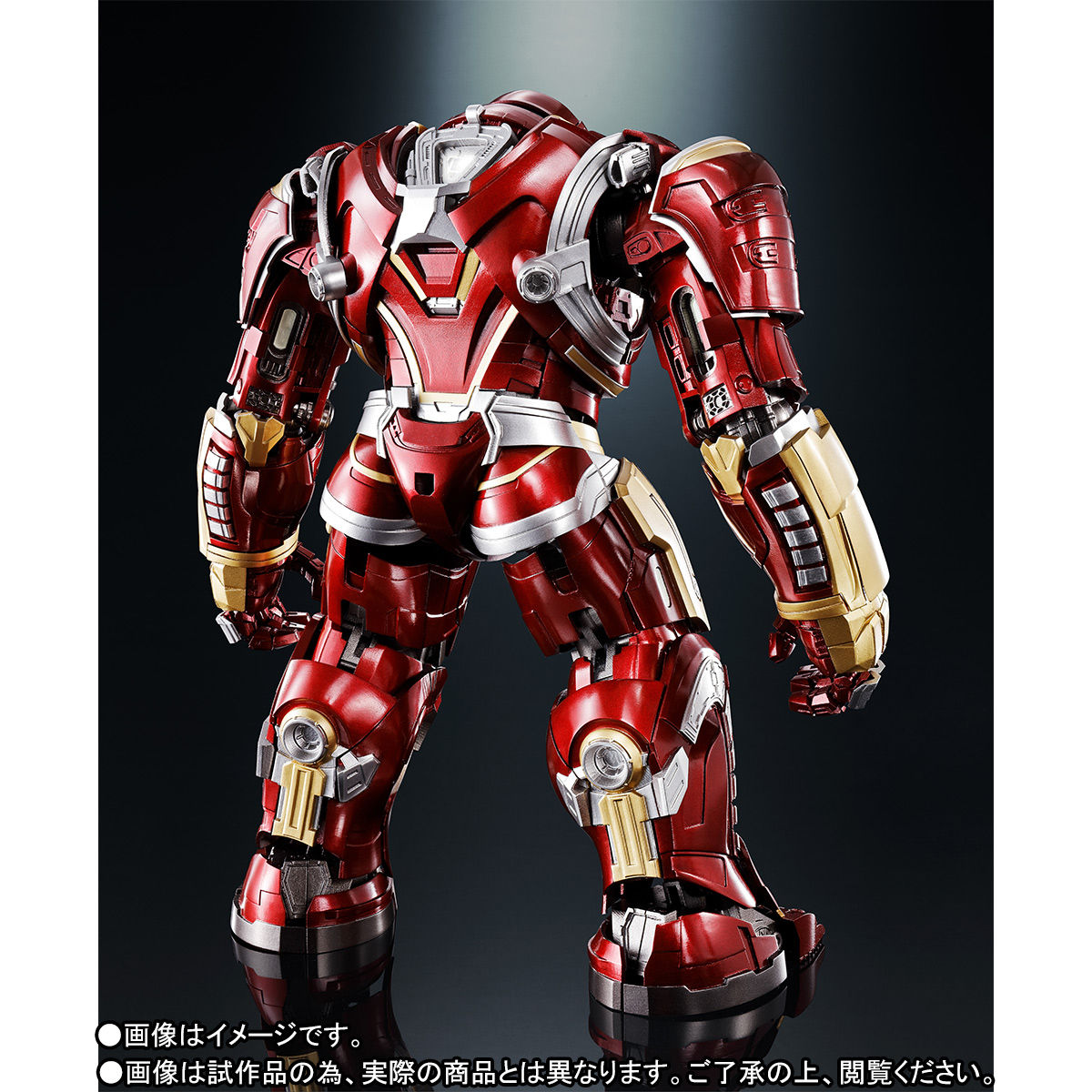 先着販売】超合金×S.H.Figuarts ハルクバスター マーク2