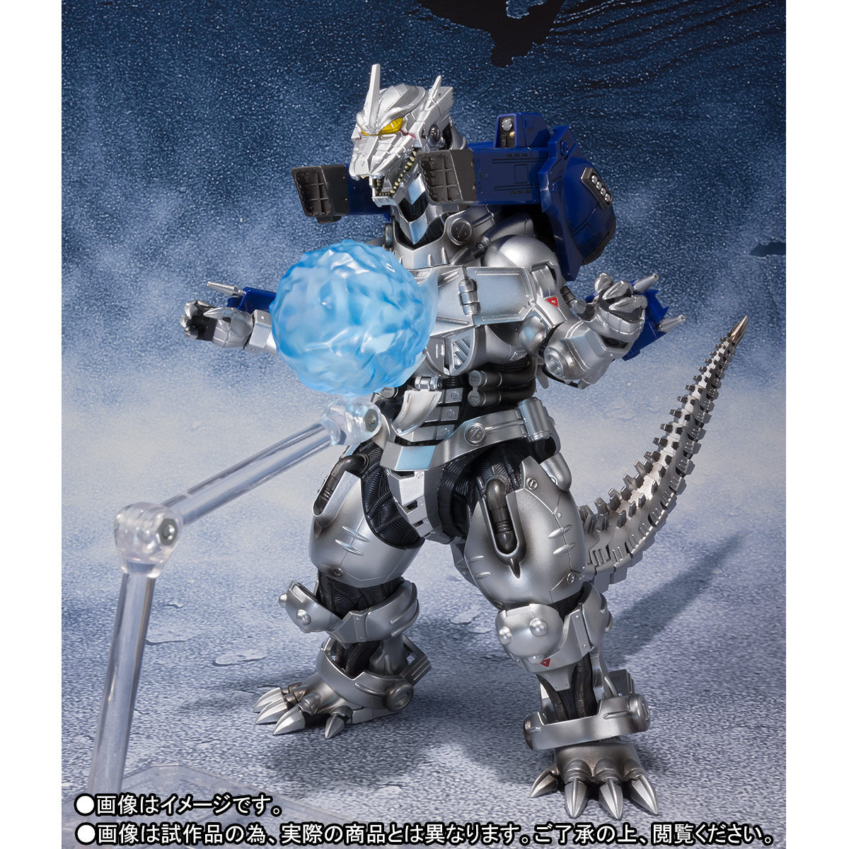 当店だけの限定モデル 未開封 S.H.MonsterArts MFS-3 3式機龍 品川最終