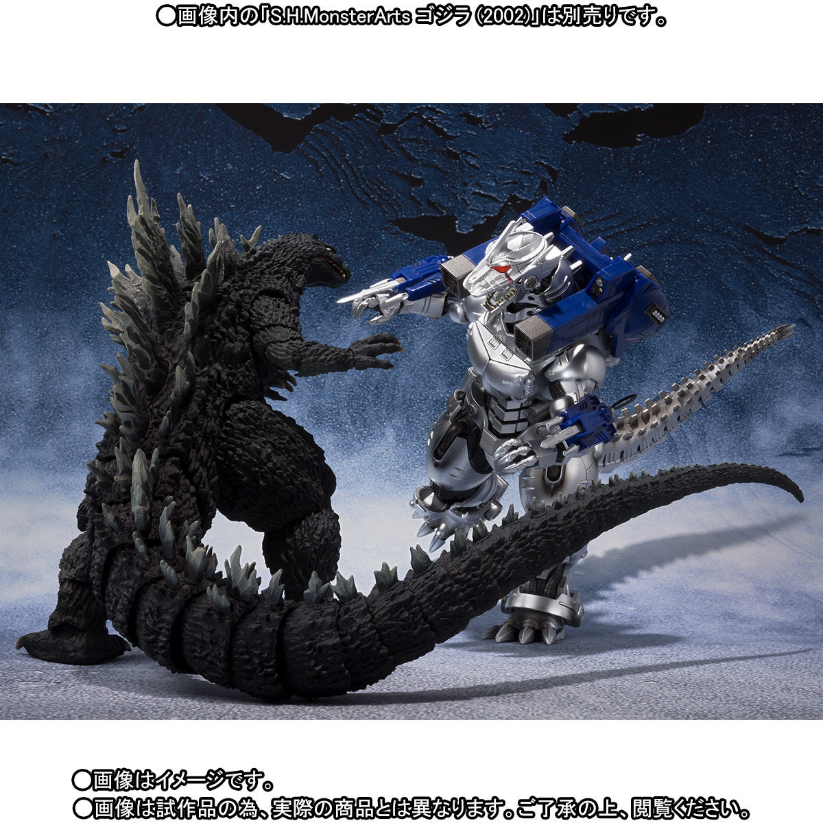 先着販売】S.H.MonsterArts MFS-3 3式機龍 品川最終決戦Ver. | ゴジラ