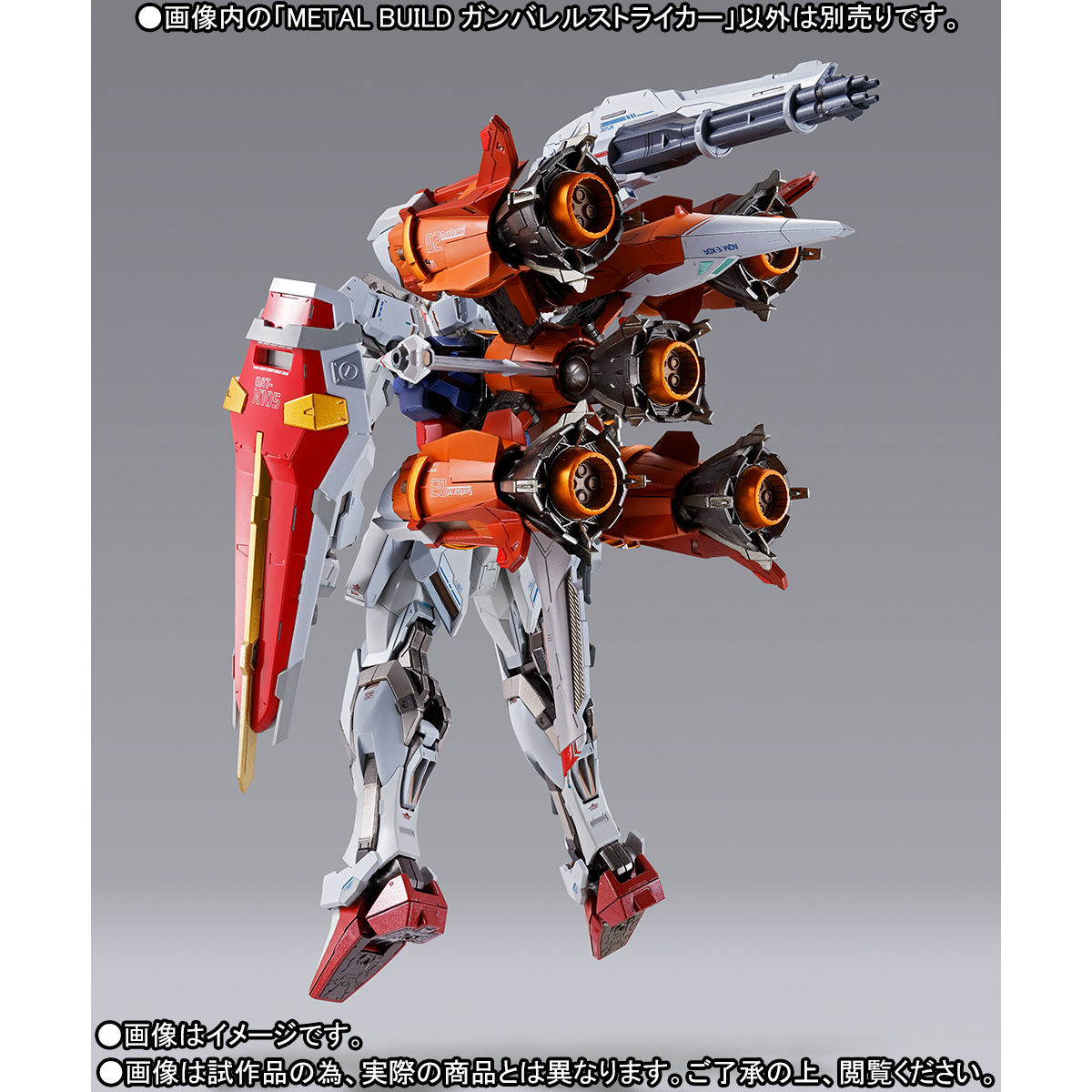 先着販売】METAL BUILD ガンバレルストライカー | 機動戦士ガンダム 