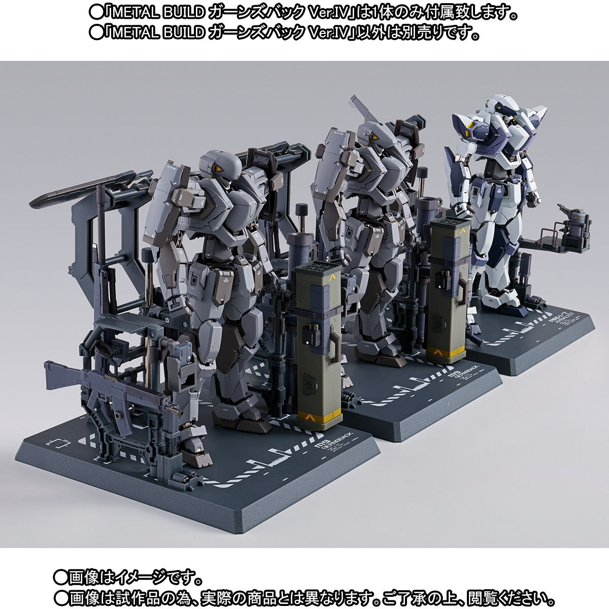 先着販売】METAL BUILD ガーンズバック Ver.IV | フィギュア ...