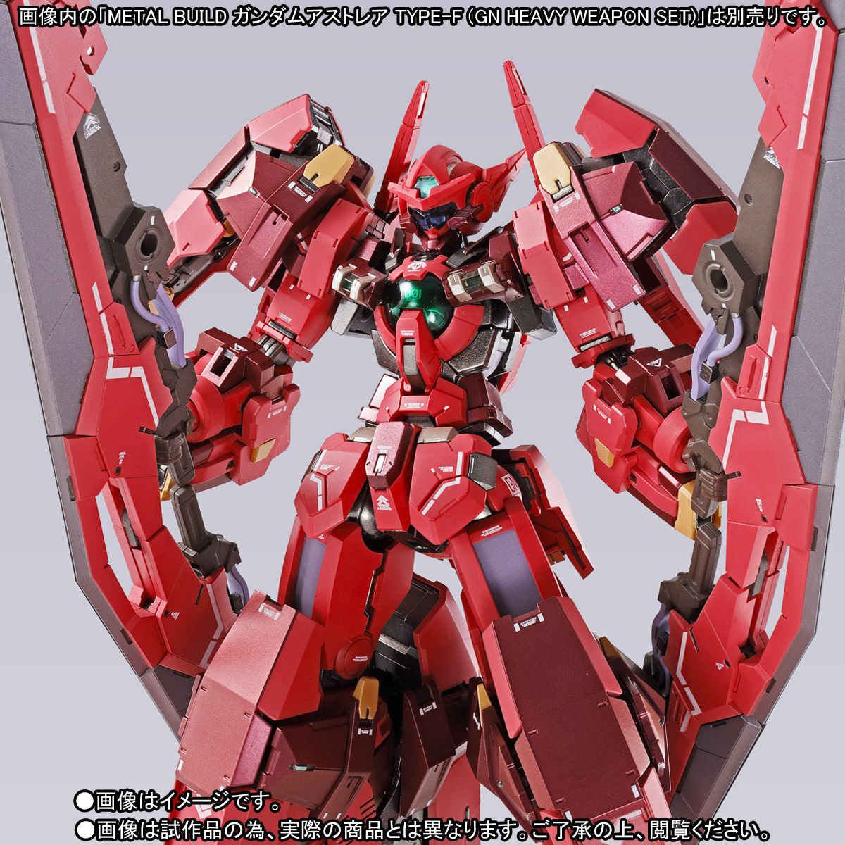 METALBUILD ガンダムアストレアTYPE-F ＋アヴァラングダッシュ