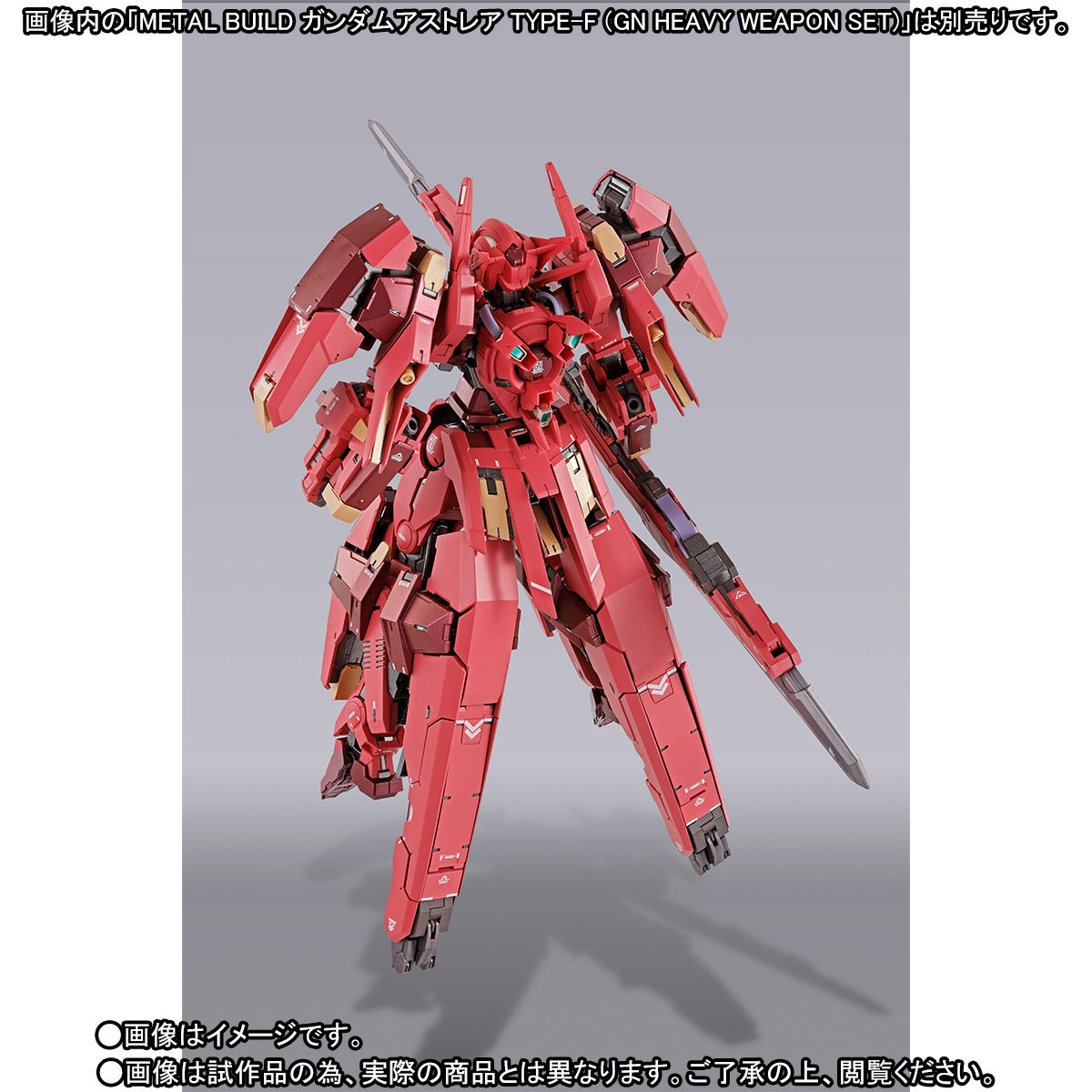 先着販売】METAL BUILD ガンダムアストレアTYPE-F用“アヴァラングダッシュ”OPセット | 機動戦士ガンダム００ [ダブルオー]  フィギュア・プラモデル・プラキット | アニメグッズ ・おもちゃならプレミアムバンダイ｜バンダイナムコグループの公式通販サイト