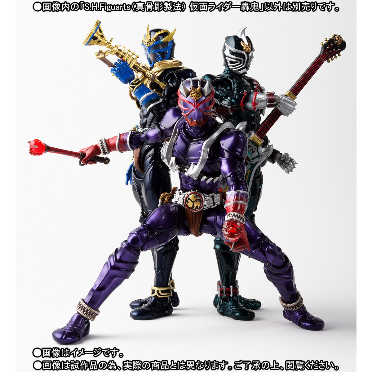 先着販売】S.H.Figuarts（真骨彫製法） 仮面ライダー轟鬼 | 仮面