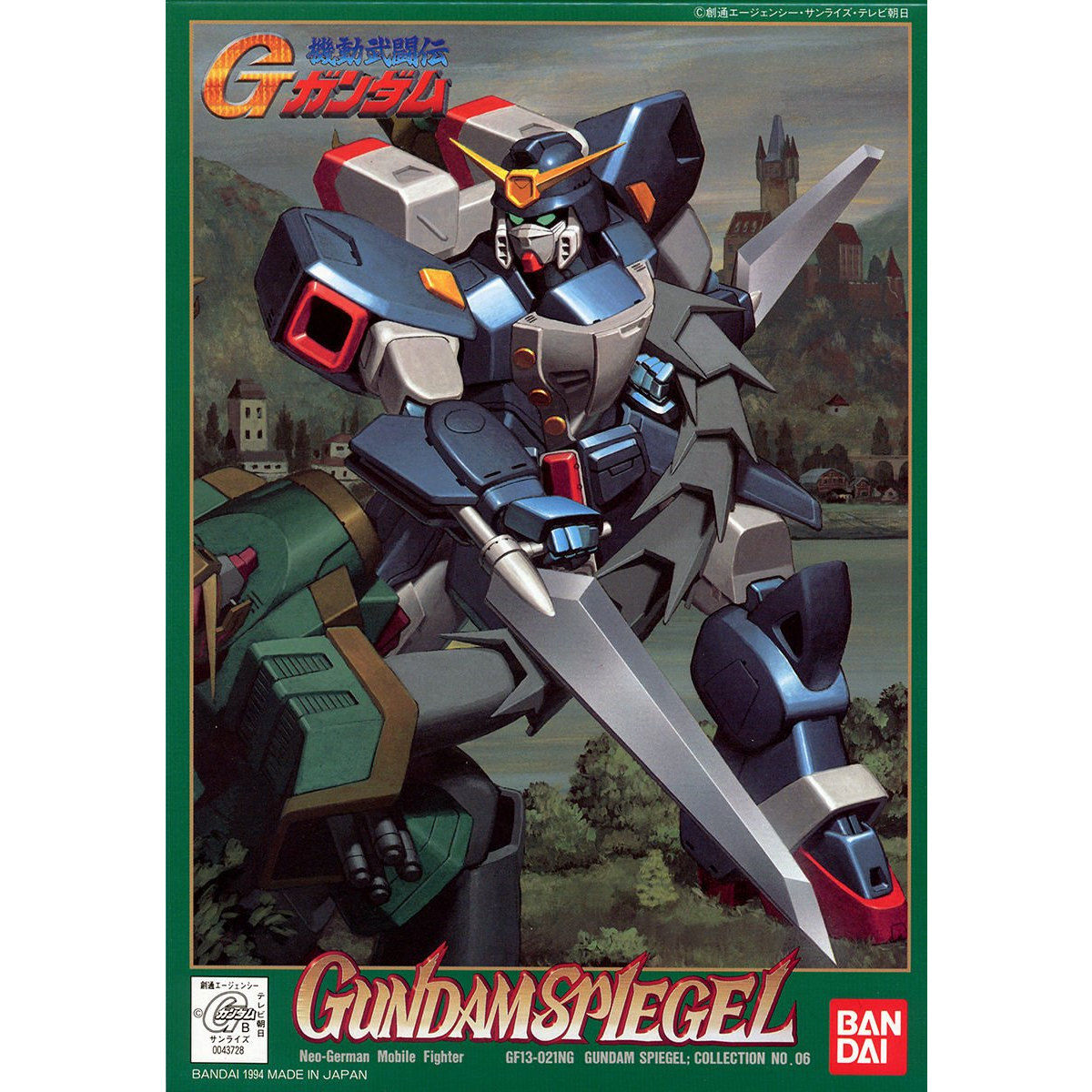 1/144 ガンダムシュピーゲル | 機動武闘伝Gガンダム フィギュア