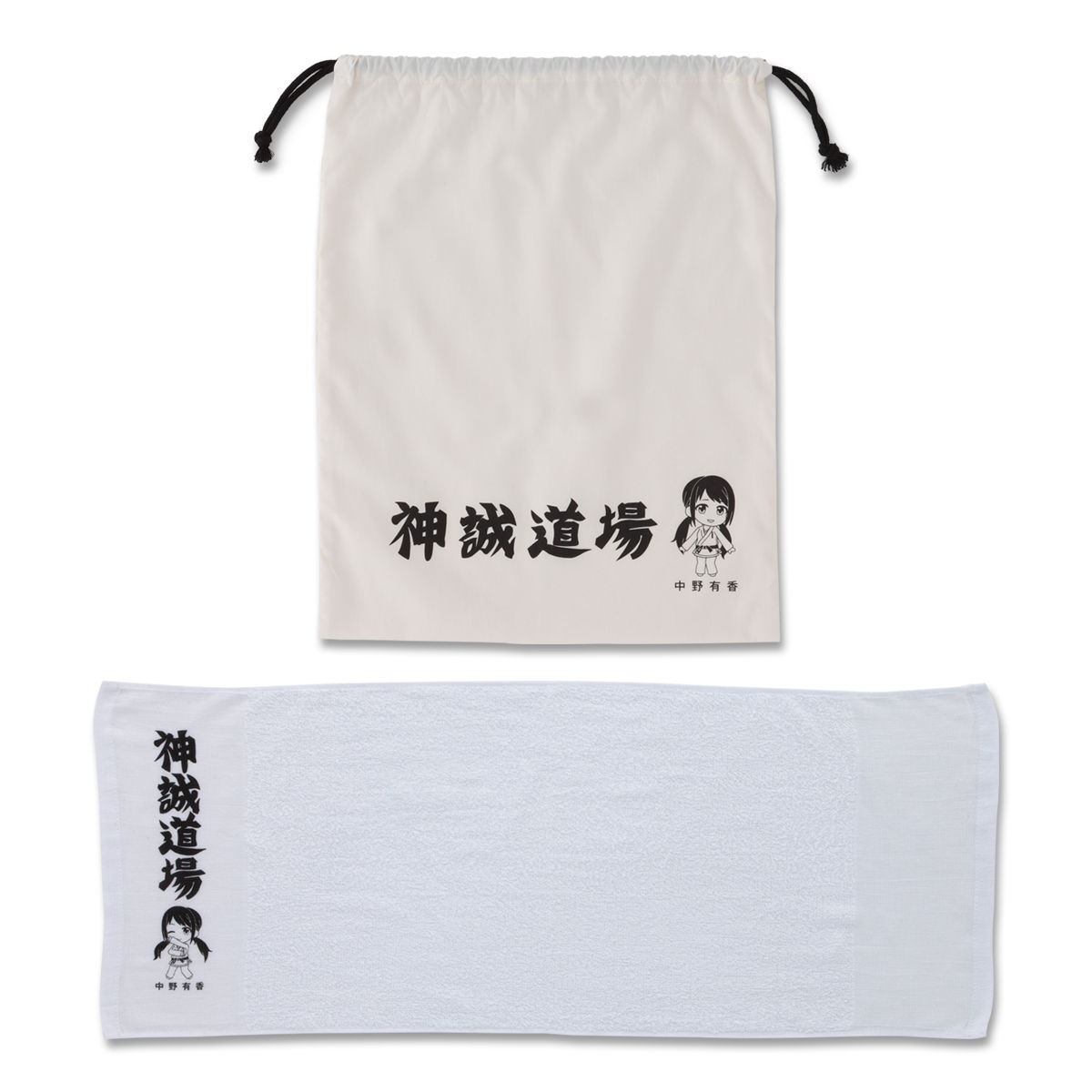 アイドルマスター シンデレラガールズ 神誠道場のタオル&巾着袋セット