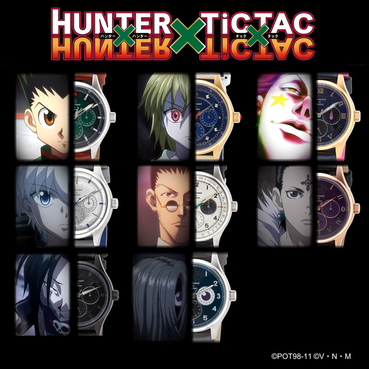 Hunter Hunter Tictac コラボレーションウォッチ Hunter Hunter 趣味 コレクション プレミアムバンダイ公式通販