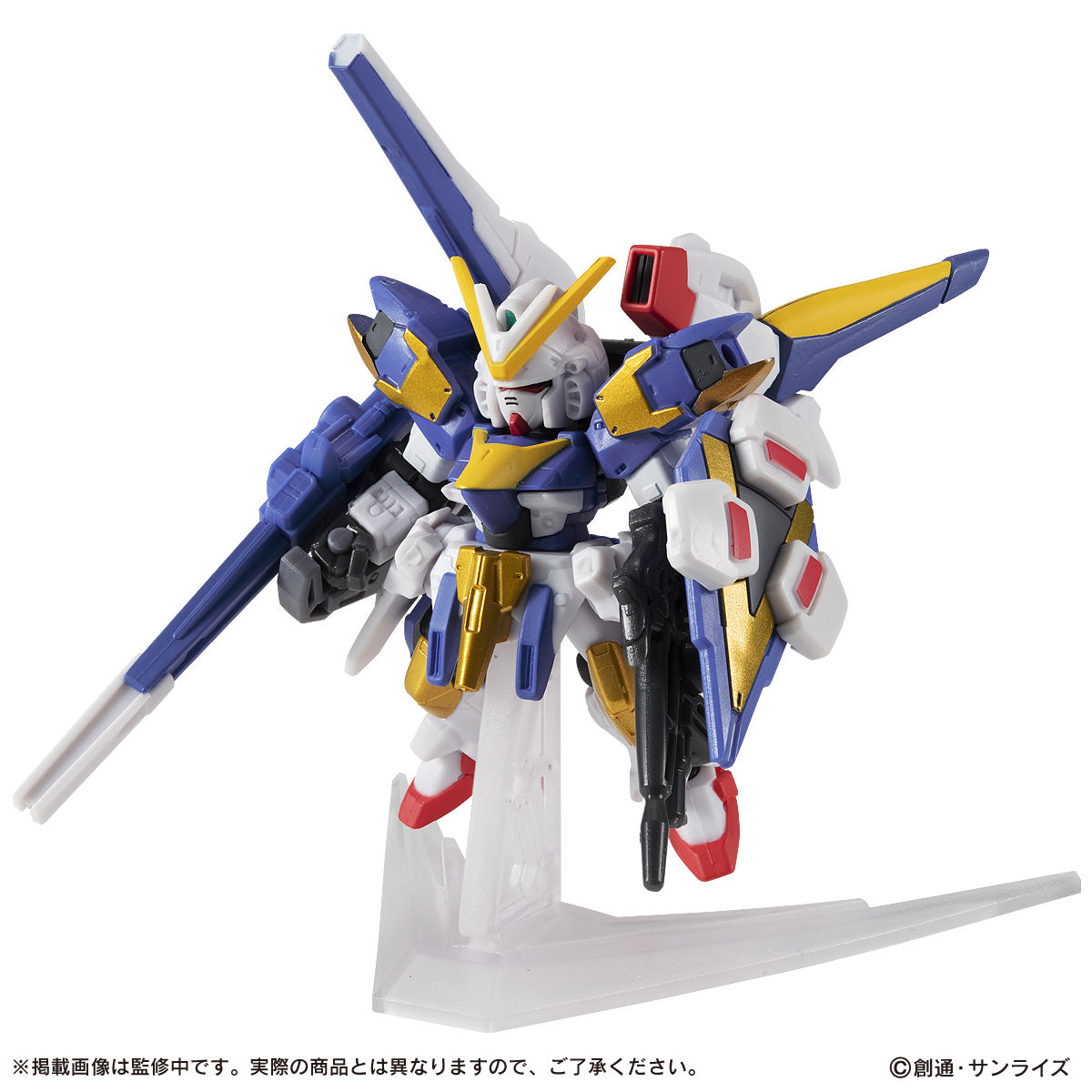 機動戦士ガンダム MOBILE SUIT ENSEMBLE EX15 V2アサルトバスター 