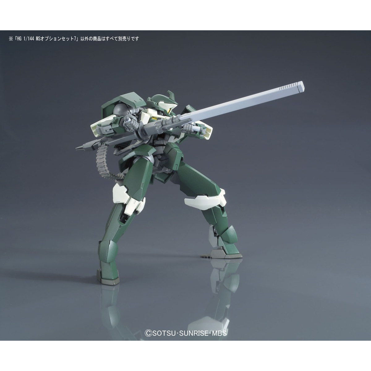 ＨＧ 1/144 ＭＳオプションセット７ | 機動戦士ガンダム 鉄血の