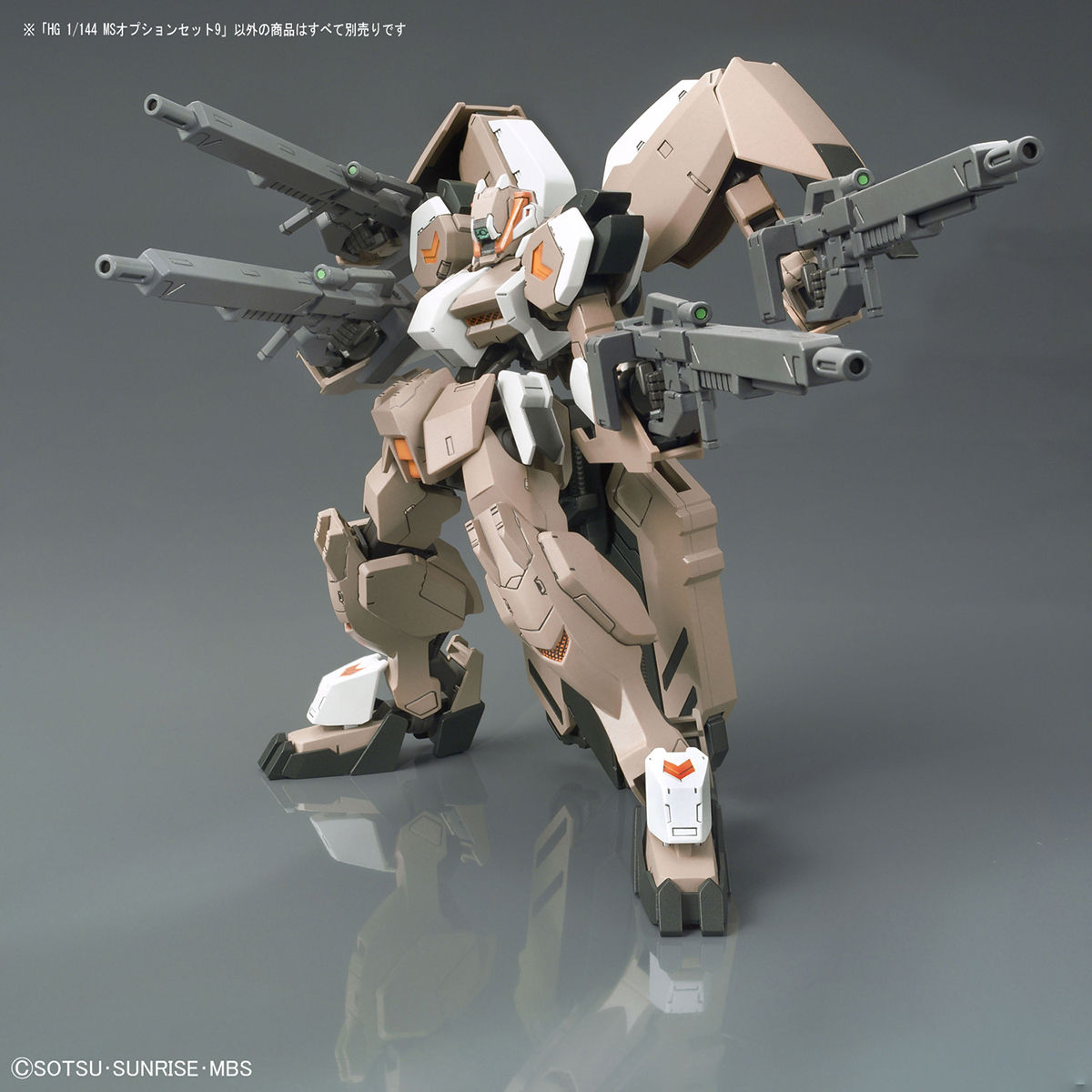 ＨＧ 1/144 ＭＳオプションセット９ | 機動戦士ガンダム 鉄血の ...