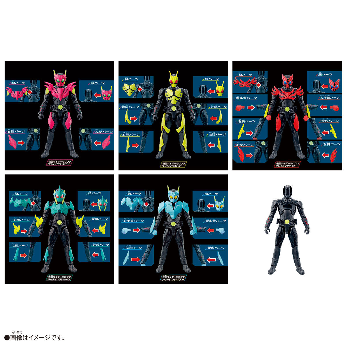 Rkf 仮面ライダーゼロワン ハイブリッドライズフィギュア 仮面ライダーおもちゃウェブ バンダイ公式サイト