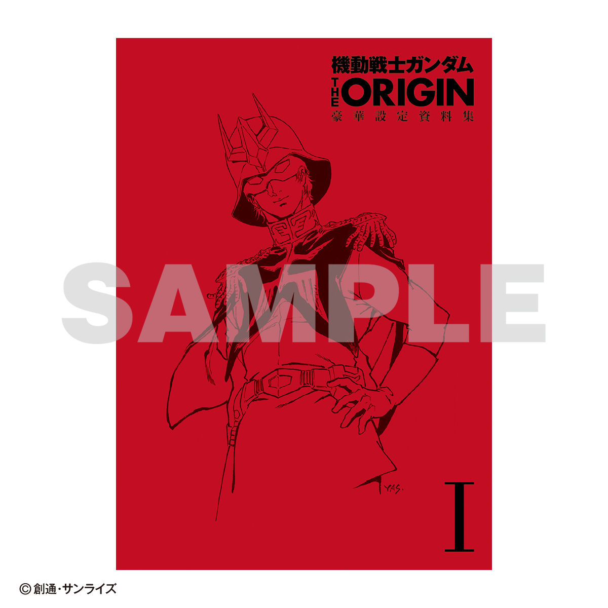 Mobile Suit Gundam The Origin Deluxe Archives